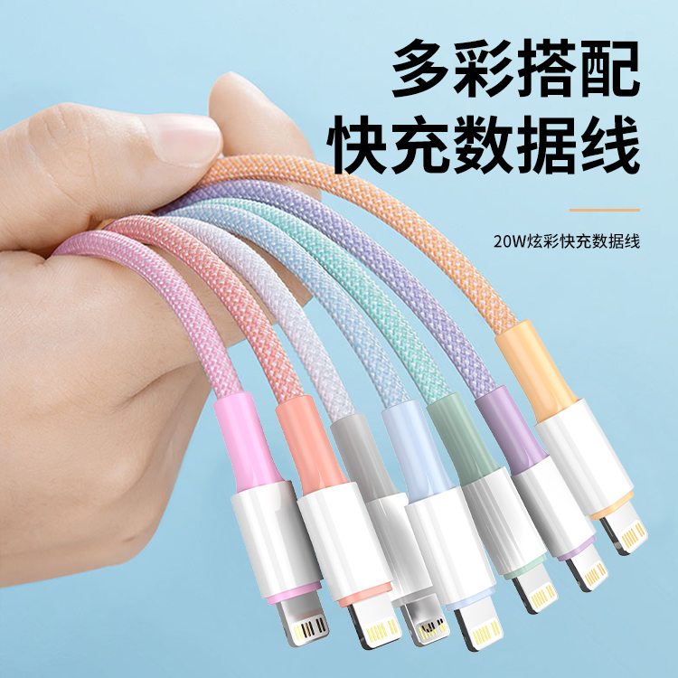 12号线编织多彩数据线