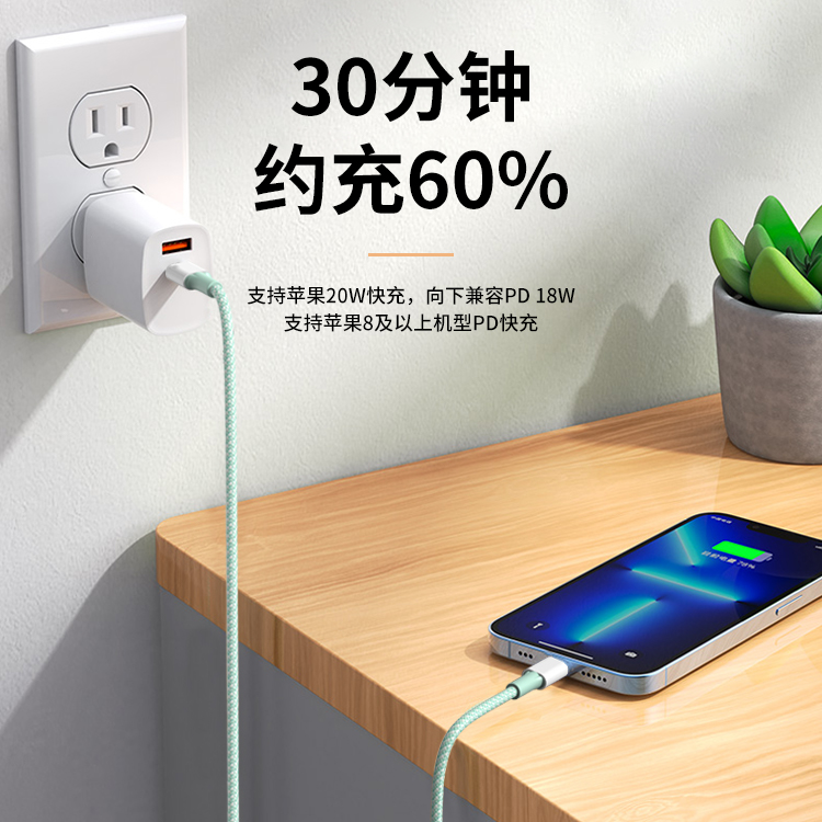 12号线编织多彩数据线2