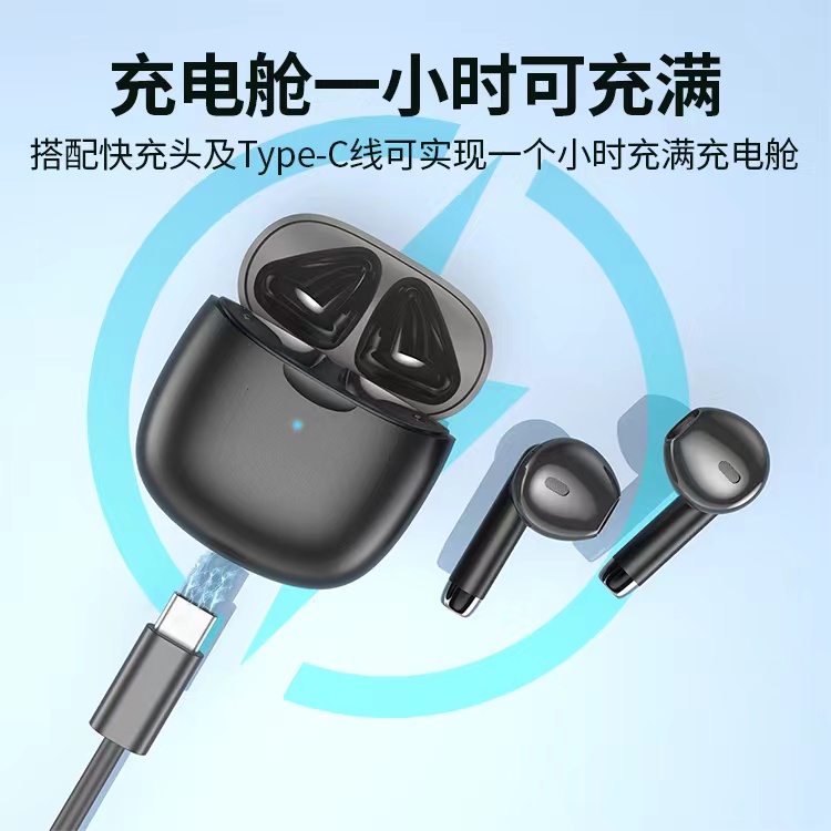 UFK B003蓝牙耳机