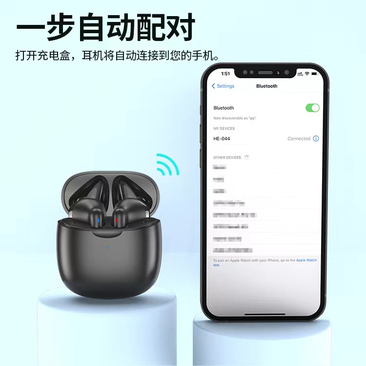 UFK B003蓝牙耳机2