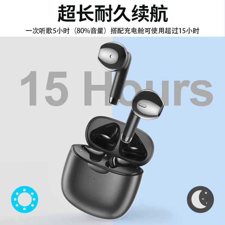 UFK B003蓝牙耳机4