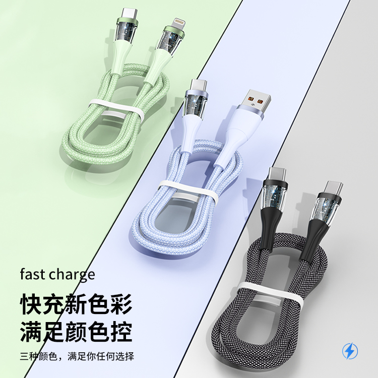 透明编织快充数据线4