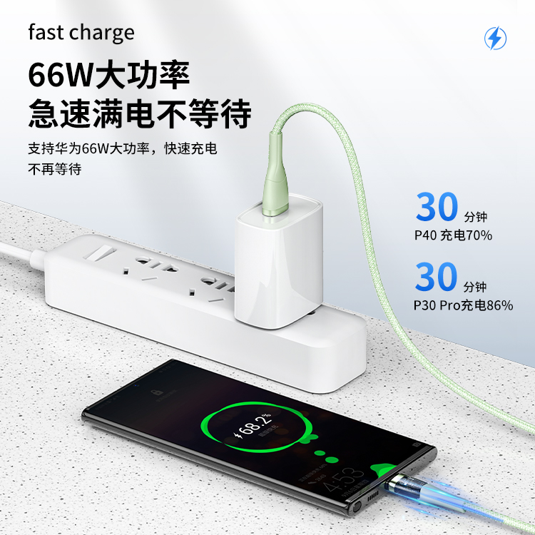 透明编织快充数据线5