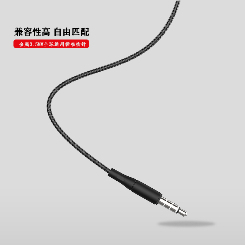 C010入耳式重低音有线耳机3