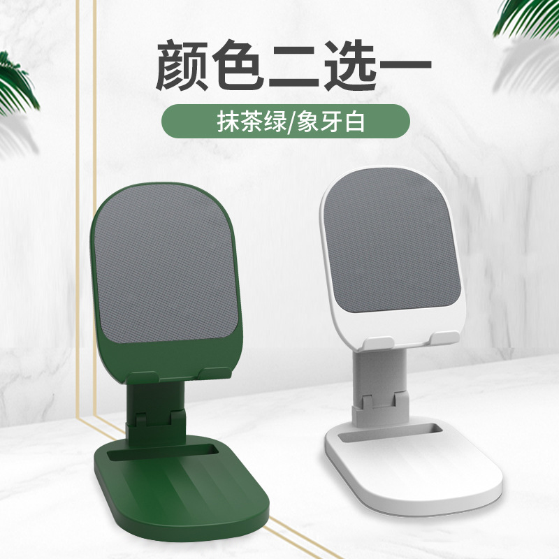 手机支架2