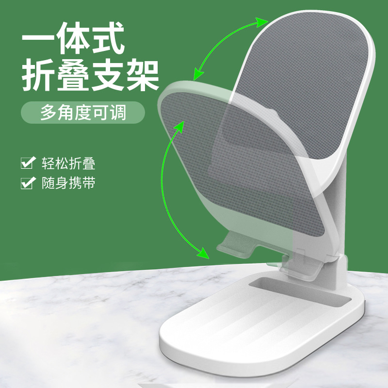 手机支架3