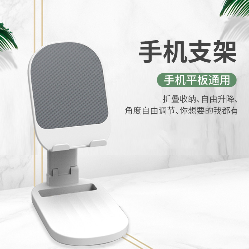 手机支架4