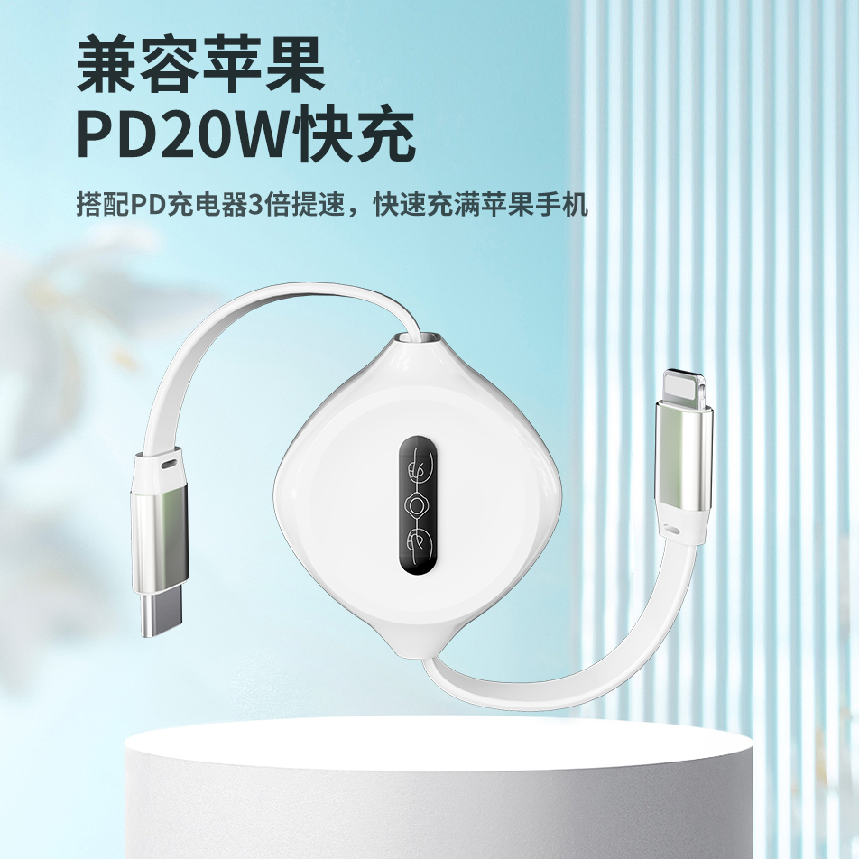 A031-1 5A Fast charging data cable2